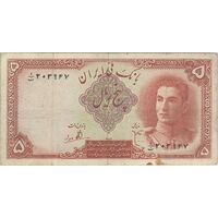 اسکناس 5 ریال - تک - VF25 - محمد رضا شاه