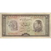 اسکناس 20 ریال 1333 - تک - VF25 - محمد رضا شاه