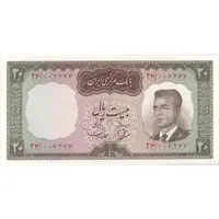 اسکناس 20 ریال (بهنیا - سمیعی) - تک - UNC64 - محمد رضا شاه