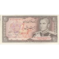 اسکناس 20 ریال (انصاری - مهران) ریال باز - تک - AU55 - محمد رضا شاه