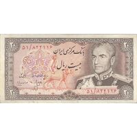 اسکناس 20 ریال (انصاری - مهران) ریال باز - تک - EF40 - محمد رضا شاه