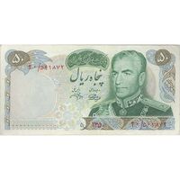 اسکناس 50 ریال 1350 (آموزگار - جهانشاهی) - تک - EF40 - محمد رضا شاه