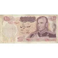 اسکناس 100 ریال 1350 - تک - VF25 - محمد رضا شاه