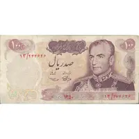 اسکناس 100 ریال 1350 - تک - VF30 - محمد رضا شاه