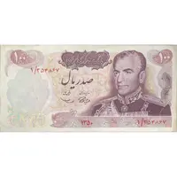 اسکناس 100 ریال 1350 (پرفیکس 1) - تک - EF40 - محمد رضا شاه