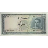 اسکناس 200 ریال سری سوم - تک - AU58 - محمد رضا شاه
