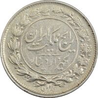 سکه 1000 دینار 1304 رایج - EF40 - رضا شاه