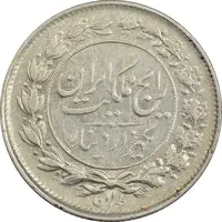 سکه 1000 دینار 1304 رایج - EF40 - رضا شاه