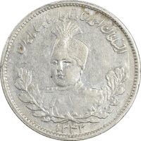 سکه 1000 دینار 1342 تصویری (با یقه) - AU50 - احمد شاه