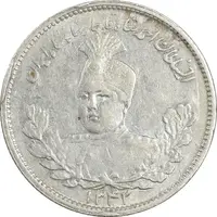 سکه 1000 دینار 1342 تصویری (با یقه) - AU50 - احمد شاه