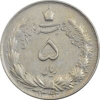 سکه 5 ریال 1342 - EF45 - محمد رضا شاه