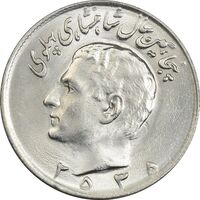 سکه 10 ریال 2535 - MS64 - محمد رضا شاه