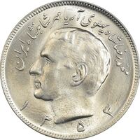 سکه 20 ریال 1353 - MS64 - محمد رضا شاه