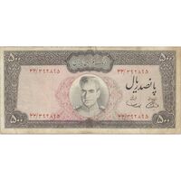اسکناس 500 ریال (آموزگار - سمیعی) نوشته سیاه - تک - VF25 - محمد رضا شاه