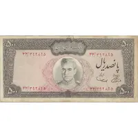 اسکناس 500 ریال (آموزگار - سمیعی) نوشته سیاه - تک - VF25 - محمد رضا شاه