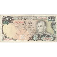 اسکناس 500 ریال (یگانه - خوش کیش) - تک - VF30 - محمد رضا شاه