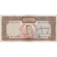 اسکناس 1000 ریال (آموزگار - جهانشاهی) - تک - VF35 - محمد رضا شاه