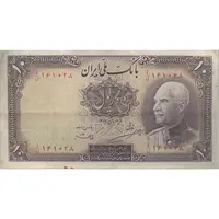 اسکناس 10 ریال پشت فارسی (مهر نامشخص) - تک - EF40 - رضا شاه