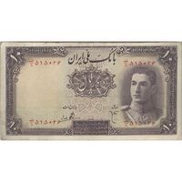 اسکناس 10 ریال سری اول - تک - VF35 - محمد رضا شاه