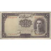 اسکناس 10 ریال سری اول - تک - VF35 - محمد رضا شاه