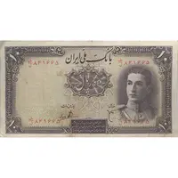 اسکناس 10 ریال سری اول - تک - VF30 - محمد رضا شاه