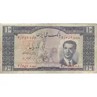اسکناس 10 ریال 1330 - تک - VF25 - محمد رضا شاه