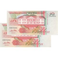 اسکناس 10 گلدن 1996 جمهوری - جفت - UNC64 - سورینام
