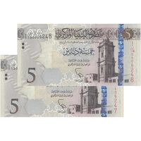 اسکناس 5 دینار بدون تاریخ (2015) دولت لیبی - جفت - UNC63 - لیبی