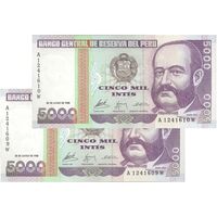اسکناس 5000 اینتیس 1988 (28 ژوئن) جمهوری - جفت - UNC63 - پرو
