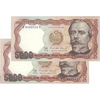 اسکناس 5000 سول 1985 جمهوری - جفت - UNC64 - پرو