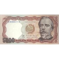 اسکناس 5000 سول 1985 جمهوری - تک - UNC64 - پرو
