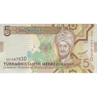 اسکناس 5 منات 2012 جمهوری - تک - UNC64 - ترکمنستان
