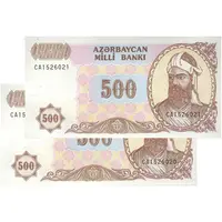 اسکناس 500 منات بدون تاریخ (1999) جمهوری - پیشوند شماره سریال دو حرفی - جفت - UNC63 - آذربایجان