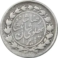 سکه 500 دینار 1305 خطی - VF30 - رضا شاه