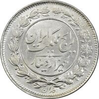 سکه 1000 دینار 1305 رایج - MS64 - رضا شاه
