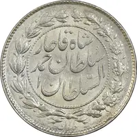 سکه 500 دینار 1330 خطی - MS62 - احمد شاه