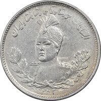 سکه 1000 دینار 1343 تصویری - MS62 - احمد شاه