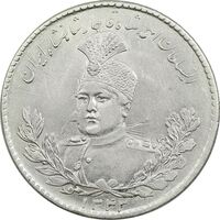 سکه 5000 دینار 1343 تصویری (با یقه) - MS61 - احمد شاه