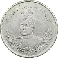 سکه 5000 دینار 1343 تصویری (با یقه) - MS61 - احمد شاه