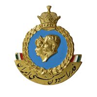 نشان فدراسیون کشتی ایران - AU - محمد رضا شاه