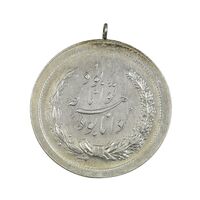 مدال نقره توانا بود - AU - رضا شاه