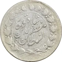 سکه 2000 دینار 1314 خطی (یک تاج) - AU50 - مظفرالدین شاه