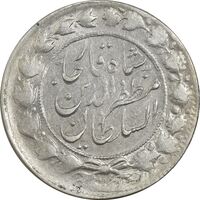 سکه 2000 دینار 1314 خطی (یک تاج) - EF40 - مظفرالدین شاه