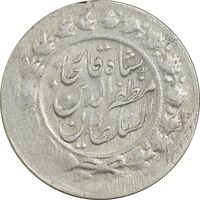 سکه 2000 دینار 1314 خطی (یک تاج) - VF35 - مظفرالدین شاه