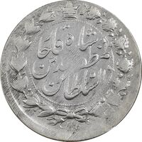 سکه 2000 دینار 1314 خطی (دو تاج) - VF - مظفرالدین شاه