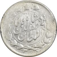 سکه 2000 دینار 1316 خطی - AU55 - مظفرالدین شاه