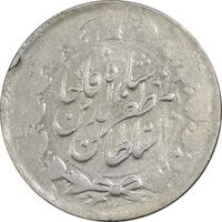 سکه 2000 دینار 1316 خطی - EF - مظفرالدین شاه