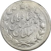 سکه 2000 دینار 1317 خطی (مکرر پشت سکه) - AU58 - مظفرالدین شاه