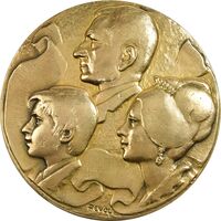 مدال برنز میدان شهیاد 1352 - AU - محمد رضا شاه