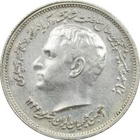 مدال نقره انجمن کلیمیان 1344 - AU - محمد رضا شاه